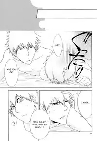 [Rioka Masaki] Hot Summer! (Bleach) [English] {Anki-chan}