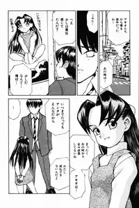 [Morishige] Juurin