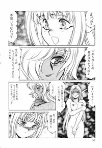 Aran-Rei LIFE-QUEST Side-B