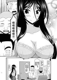 [valssu (Charu)] Hibiki no Jansen [Chinese] [日车汉化组] [Digital]