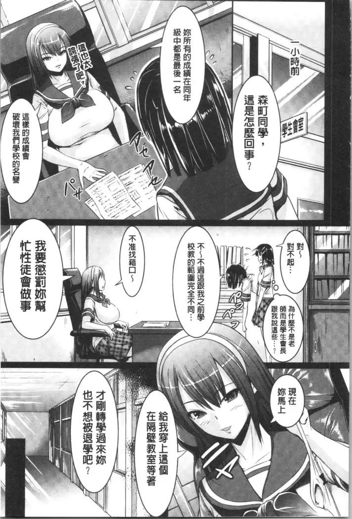 乱恋