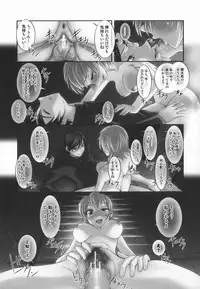 [Raymon] Touka to Momoka