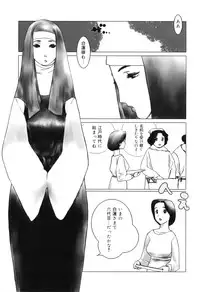 [Anthology] Hamehame Wanko Tengoku
