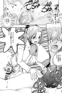 [Yuuki Tsumugi] Boku no Ojou-sama Innyu Maid Yashiki [Digital]