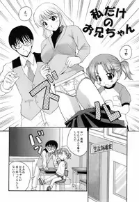 [Hiro] Ochusha Onedarikko