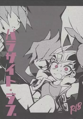 [テンガニキ] 【3作品】陽キャJK催眠にかかる