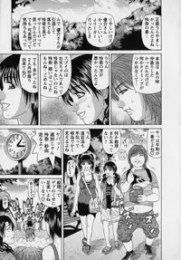 [Ozaki Akira] Revolution. No.12 Vol. 2