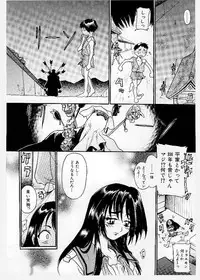 [KANKITEN] Dai Pinch! Torawarekko