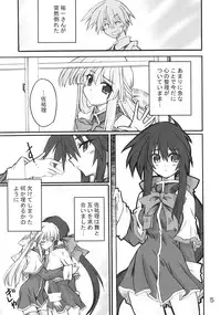 (Comic Castle 2006) [Transistor Baby (Hata)] Usagi to Tanuki (Kanon)