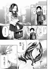 [Miyahara Ayumu] Love Ane H