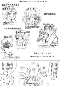 [Purimusu! Junbi Iinkai (Various)] Purimusu! Soukangou [Digital]