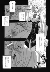 [Kusano Takayuki] Tengoku Chuubou e Youkoso -Heaven's Kitchen-