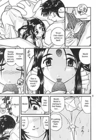 [Studio Wallaby (Bonehead)] Ah! Megami-sama no Nichiyoubi (Ah! My Goddess) [English]