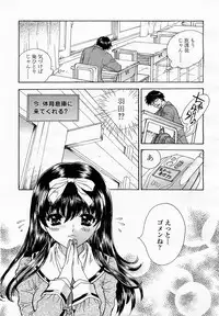 COMIC Momohime 2003-05