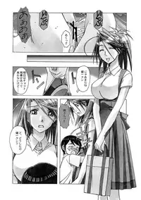 [Otonano Gu-wa (Yamada Tarou (Kamei))] AKANE Soushuuhen [Digital]