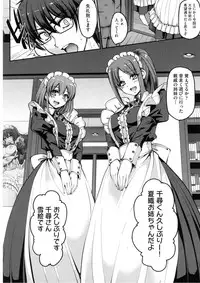 [Alexi Laiho] Seiippai Gohoushi Maid