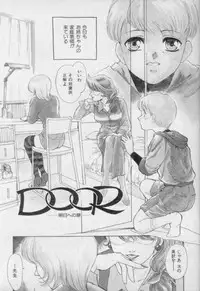 [Fujii Akiko, Akiyama Michio] OO Haitoku no Inryoku - "OO" Immoral Attraction
