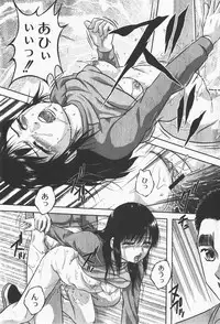 [yume] Comic Moog 2008-01