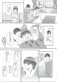 (C81) [Ranshi to Kimi to. (santa)] Happy end! (Amagami)