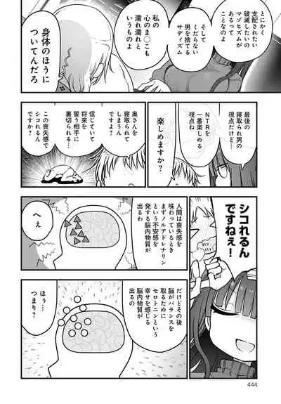 COMIC Anthurium 2020-01