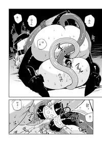 (C83) [HQ's (Kajiyama Hiroshi)] JACKAL -two tails-