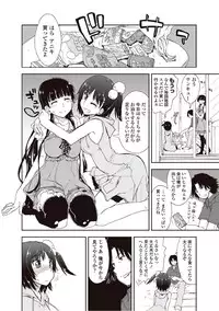 [Kamino Ryu-ya] Kitai Shiteru x Onii-san Ch.01-02