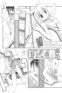 [Anthology] Lolita Comic Sakura Vol. 6