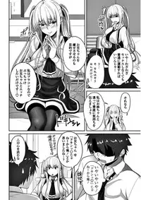 COMIC Penguin Club 2018-02 [Digital]