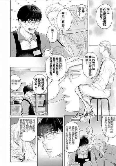 未来青年 写乐