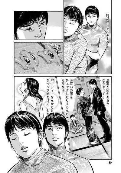 お願いサプリマン My Pure Lady 16