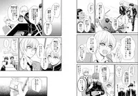 [pure-lemon (Tanenashi Miya)] ENDLESS WALTZ IN GROUND ZERO (Kuroko no Basuke)