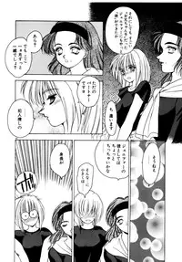 [Fuji Sangou] Extra Dream