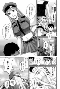 COMIC Men's Young 2008-07