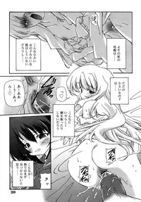 COMIC RiN 2006-05 Vol. 17