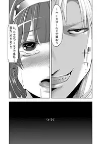 [Showa Saishuu Sensen (Hanauna)] Benmusu Bouken no Sho 3 (Dragon Quest) [Digital]