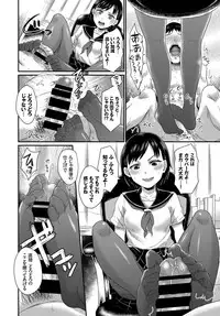 COMIC BAVEL 2017-12 [Digital]