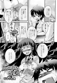 COMIC RiN 2009-07