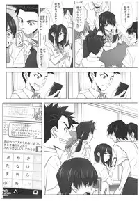 (C93) [IRODORI (SOYOSOYO)] Netorare no Toriko