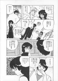 [Eichi] H Sensei no Moshikashitara Ijouna Aijou