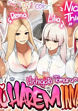 Gyaru Harem Invasion 2