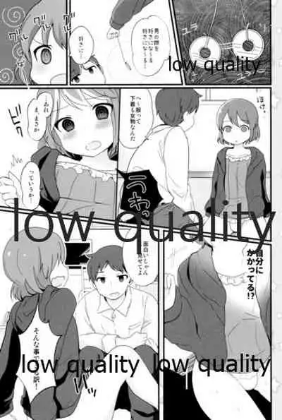 Tamatama Heroine