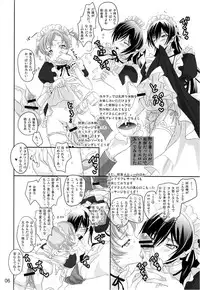 [Reflection (Panta)] Mainichi ga Kinenbi (Code Geass)