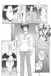 [Hiryuu Ran] MASUMI
