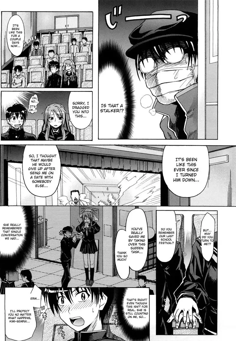 Pure Girl CH9