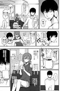 [Kumano Tooru] Kimochiii no ga Suki Nan desu