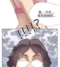 公寓啪啪趴【chinese】