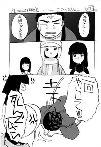 [Itaba Hiroshi] 10 Nenbun Okasu