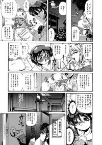 [Penname wa nai] Shoujo Choukyouroku Dainishuu