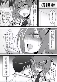 (C86) [Shonnaka-dou (Mitsurugi Ken)] Choi Juku Hayate (Mahou Shoujo Lyrical Nanoha)