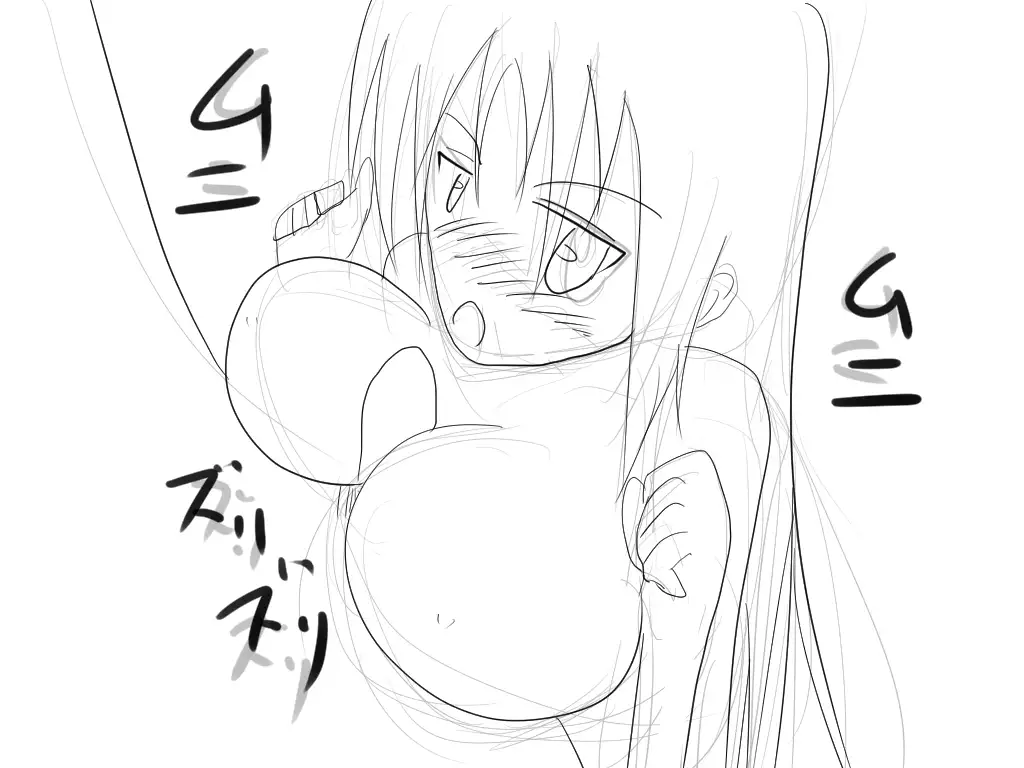 KYOUSATU Request II